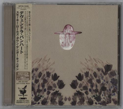 devendra banhart smokey rolls down thunder canyon devendra banhart smokey rolls down thunder canyon